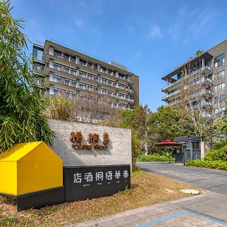 Taihua Wutong Hotel Shenzhen Extérieur photo